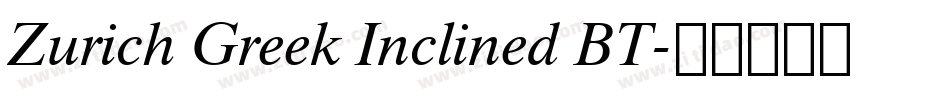 Zurich Greek Inclined BT字体转换